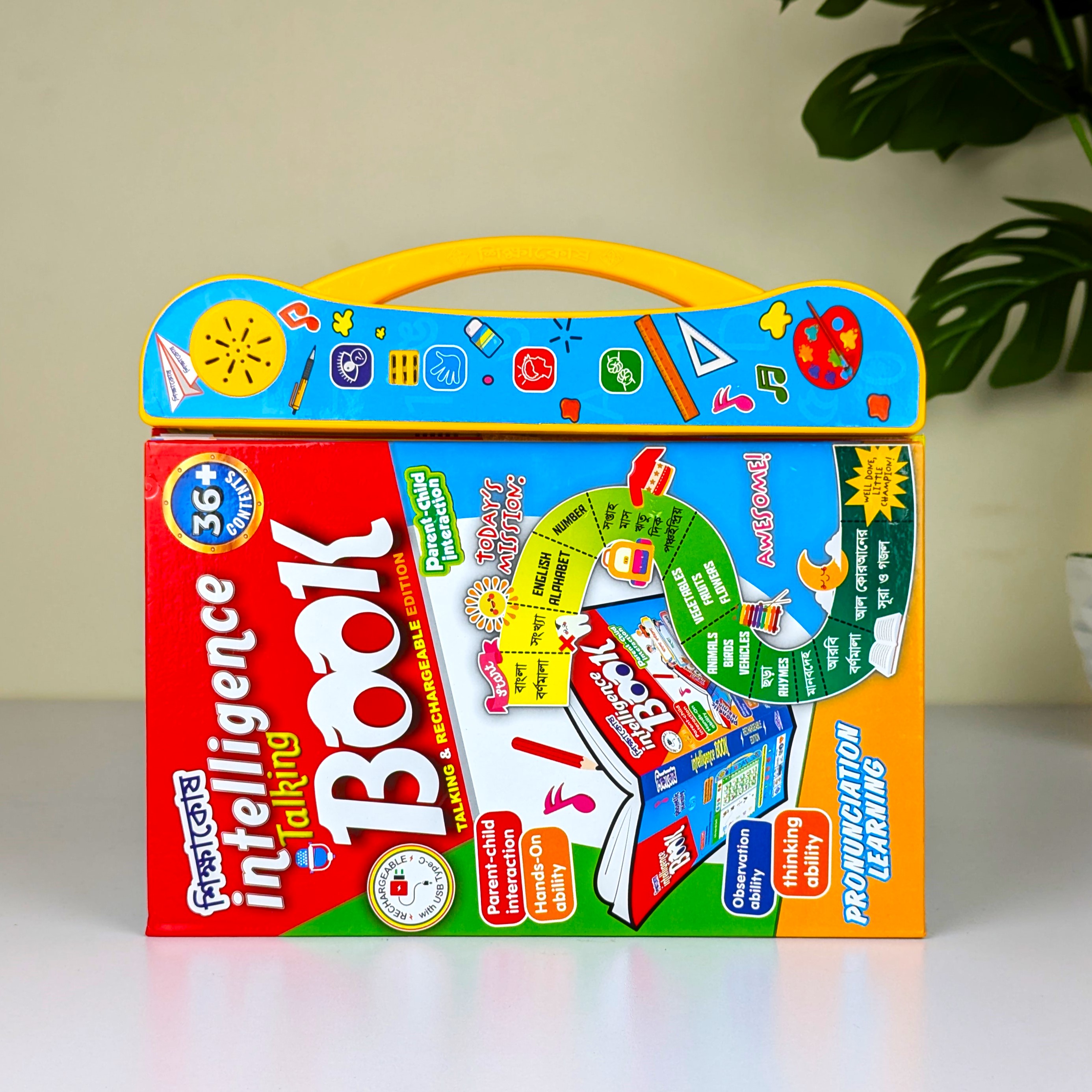 Intelligence Talking Book For Kids